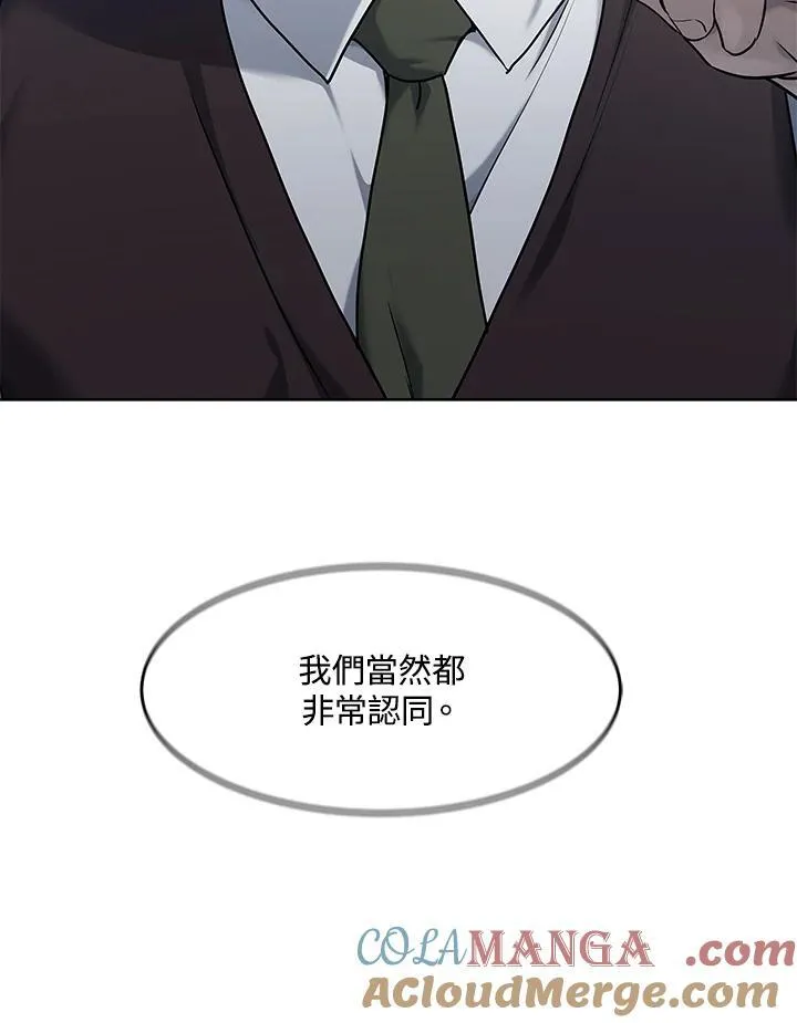 第2季 第61话72