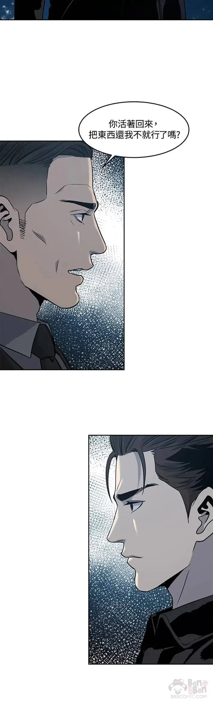 第53话27