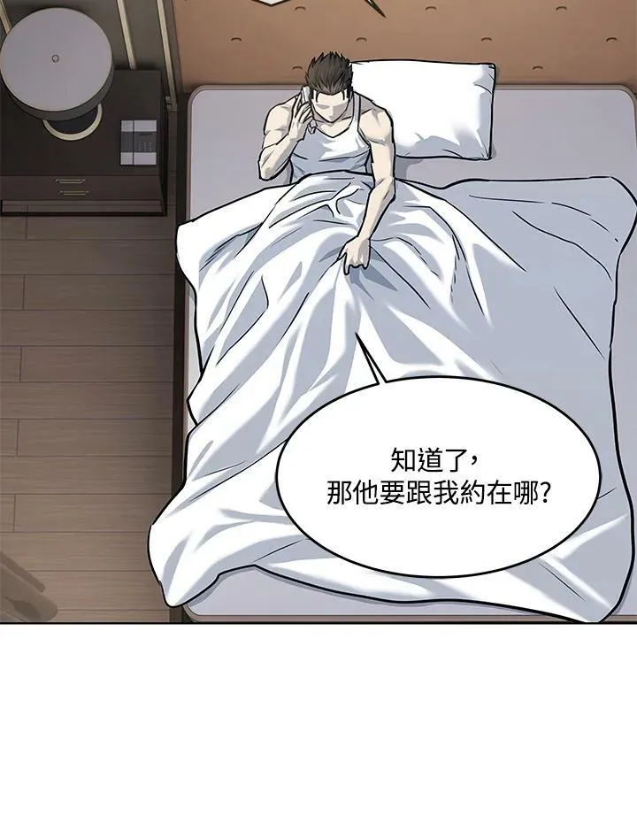第2季 第19话79