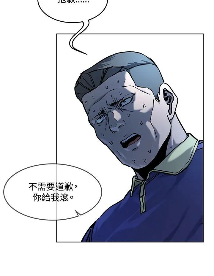 第2季 第2话31