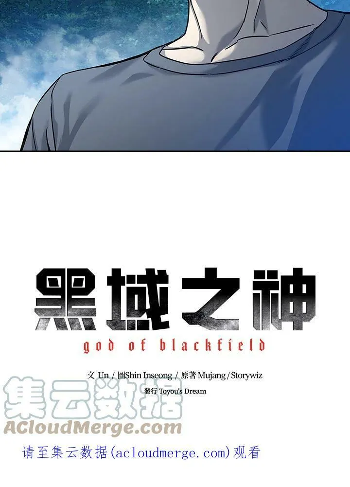 第87话192
