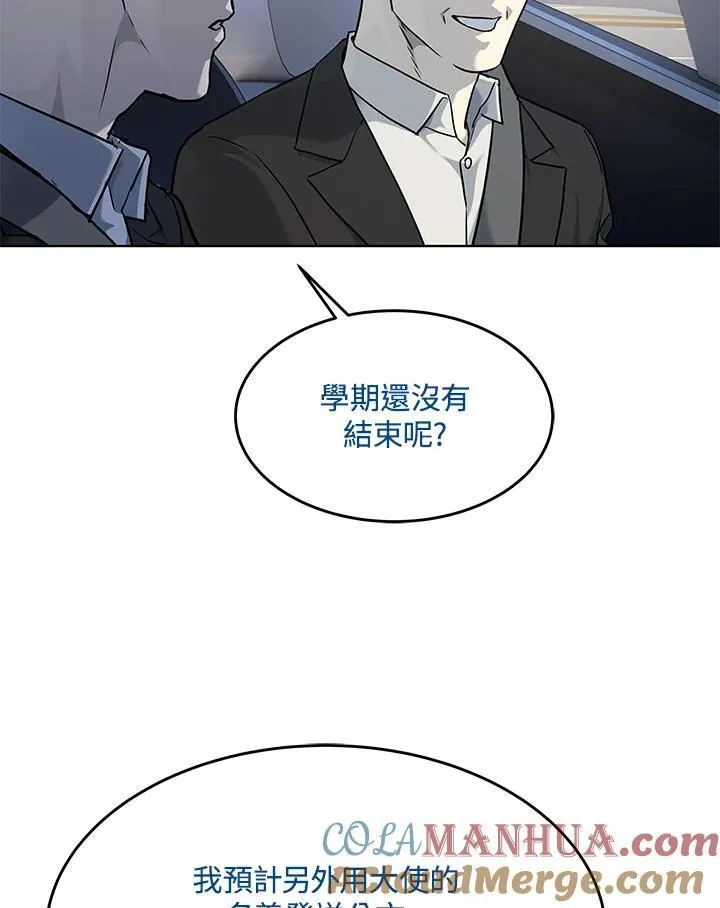 第2季 第40话9