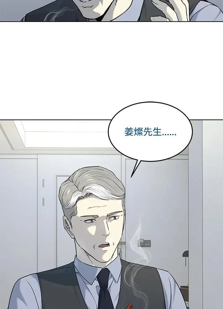 第2季 第69话57