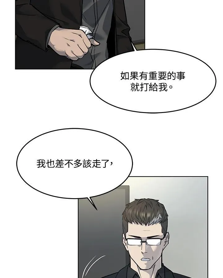 第2季 第32话93