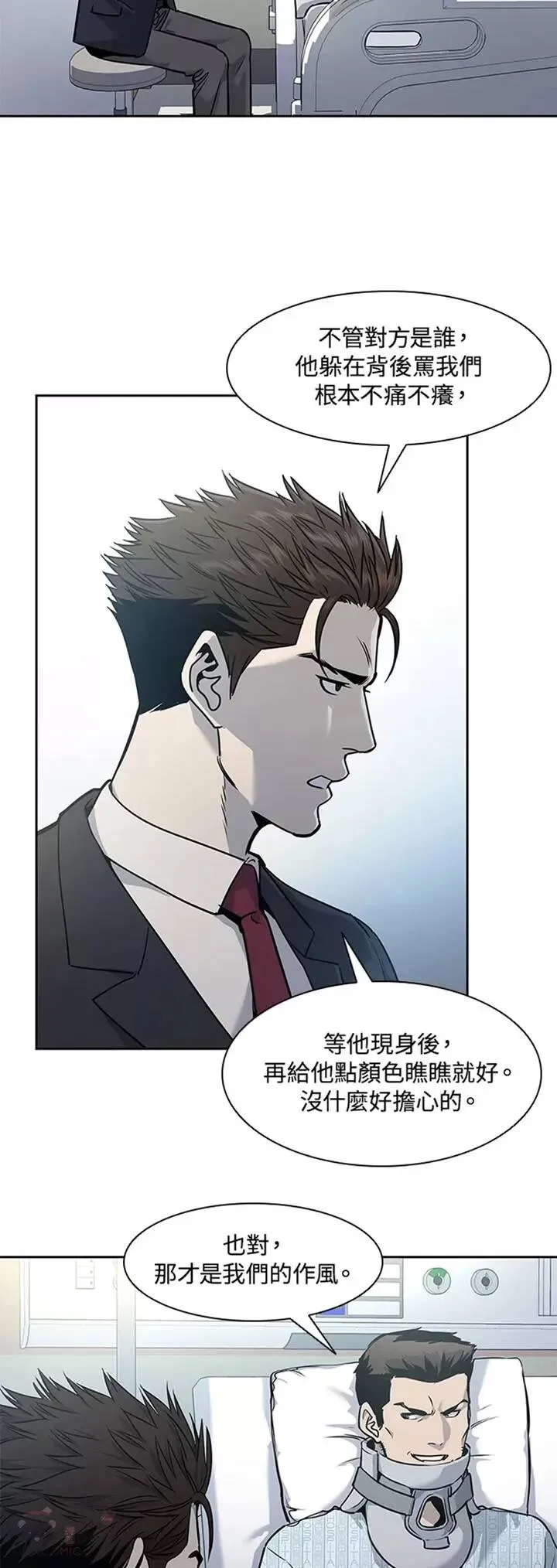 第40话2