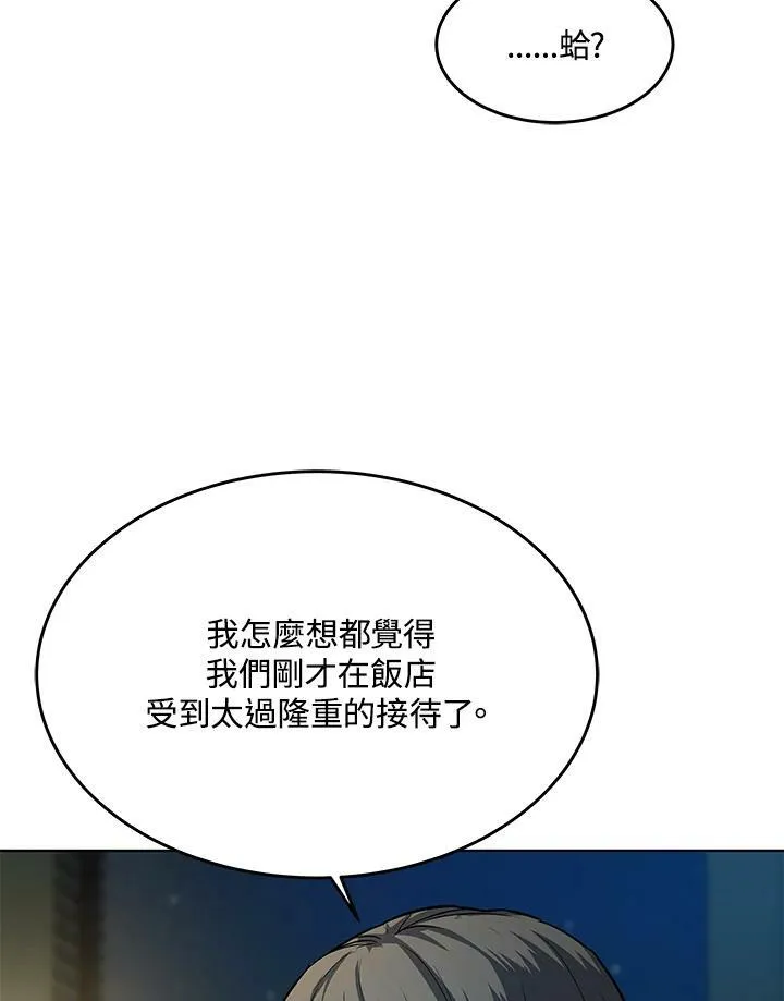 第2季 第8话27