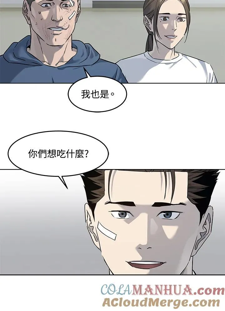 第2季 第37话33