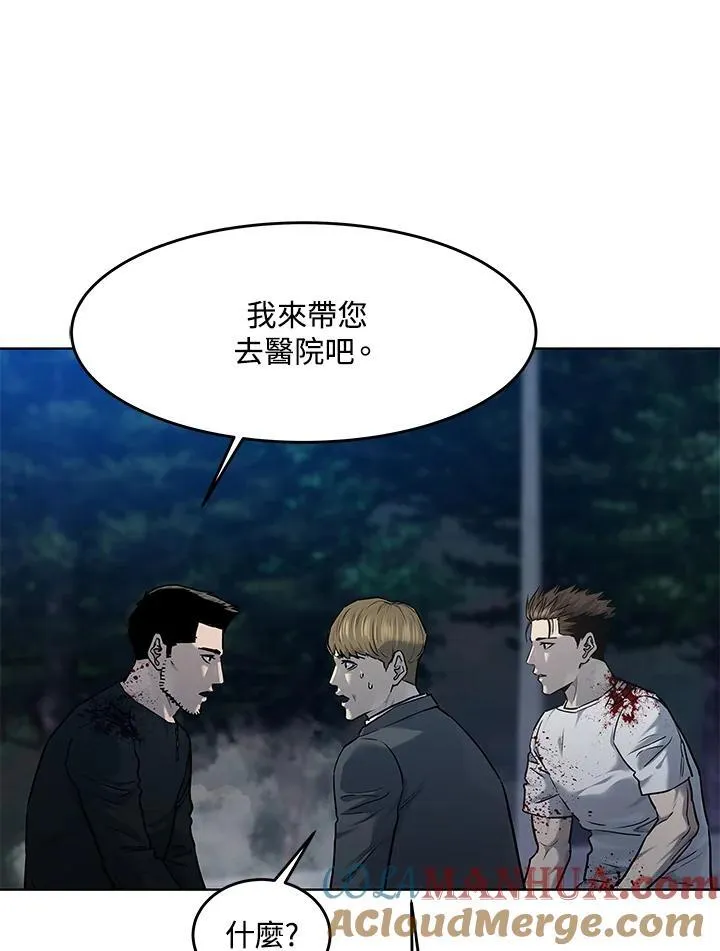 第2季 第52话120