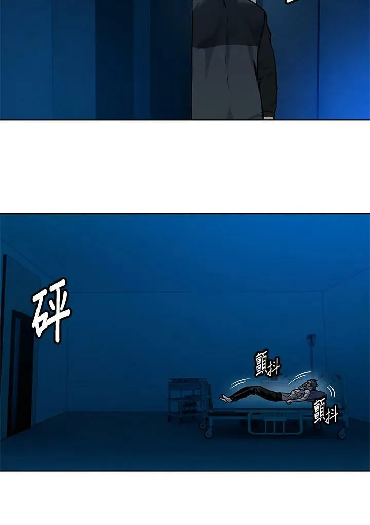 第89话(第1季最终章)79