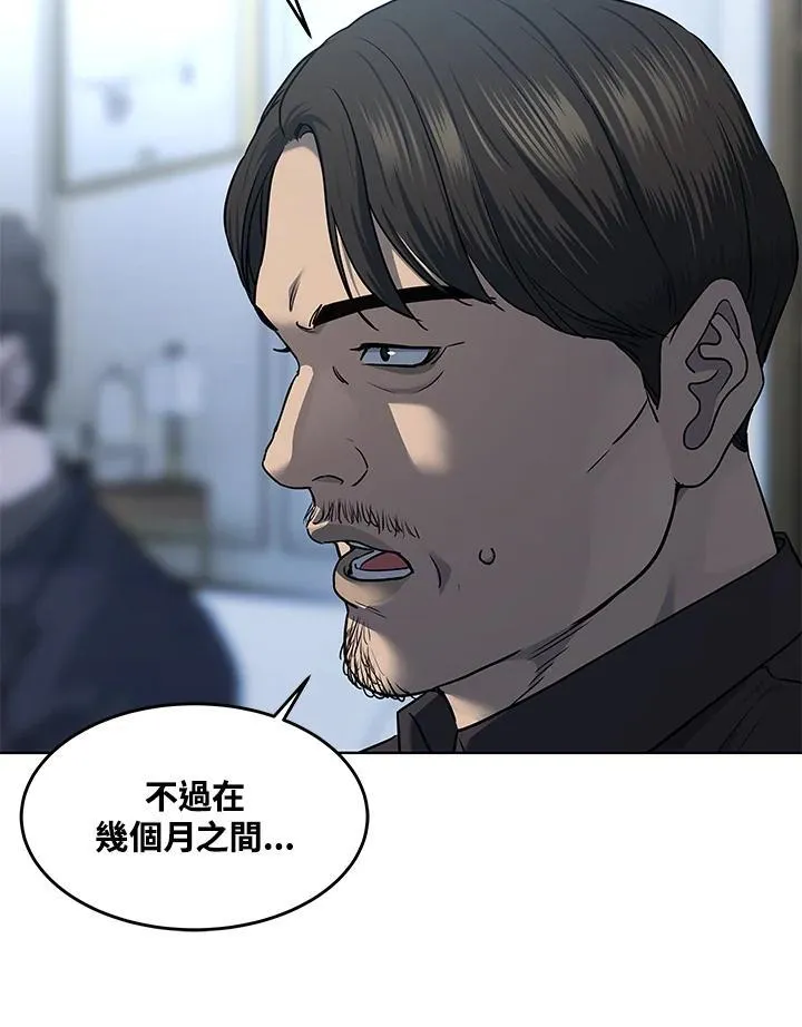 第2季 第46话35