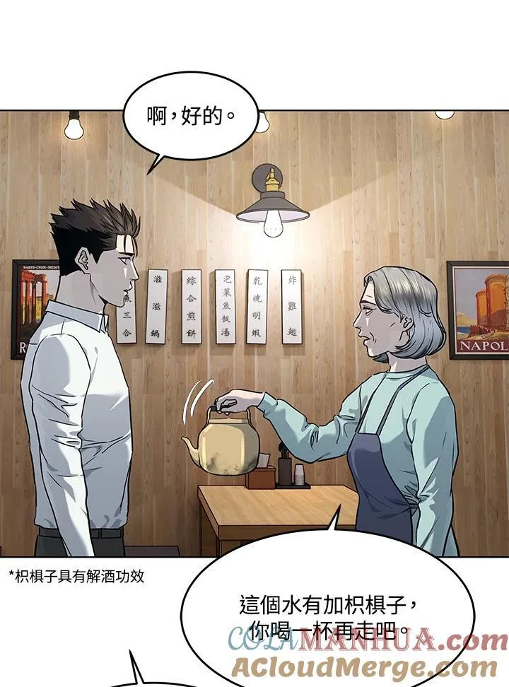 第2季 第47话15