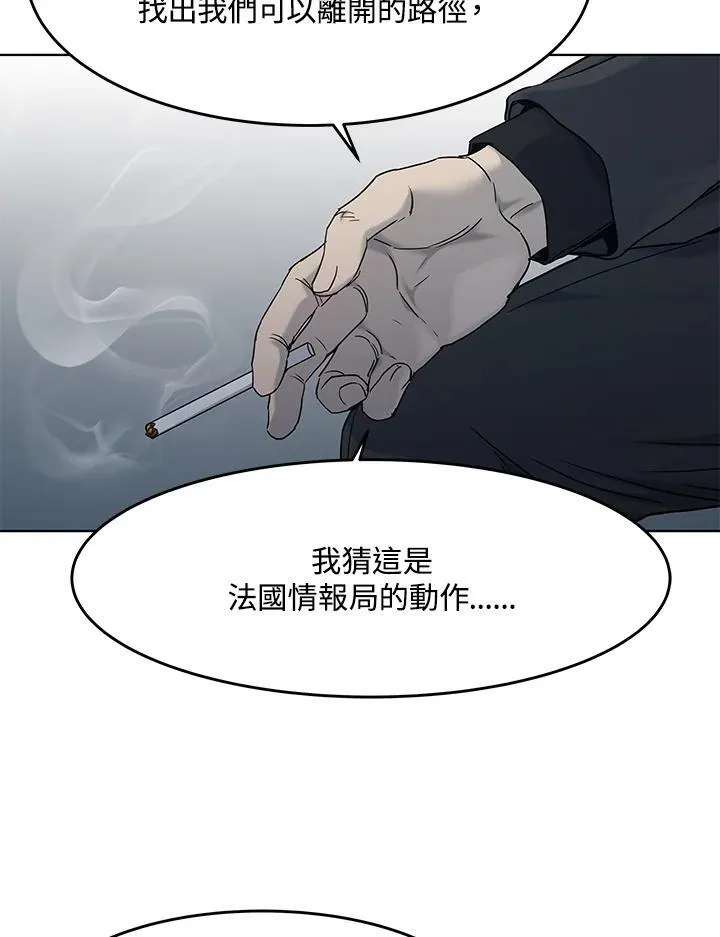 第2季 第66话54