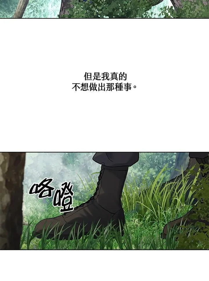 第2季 第74话19