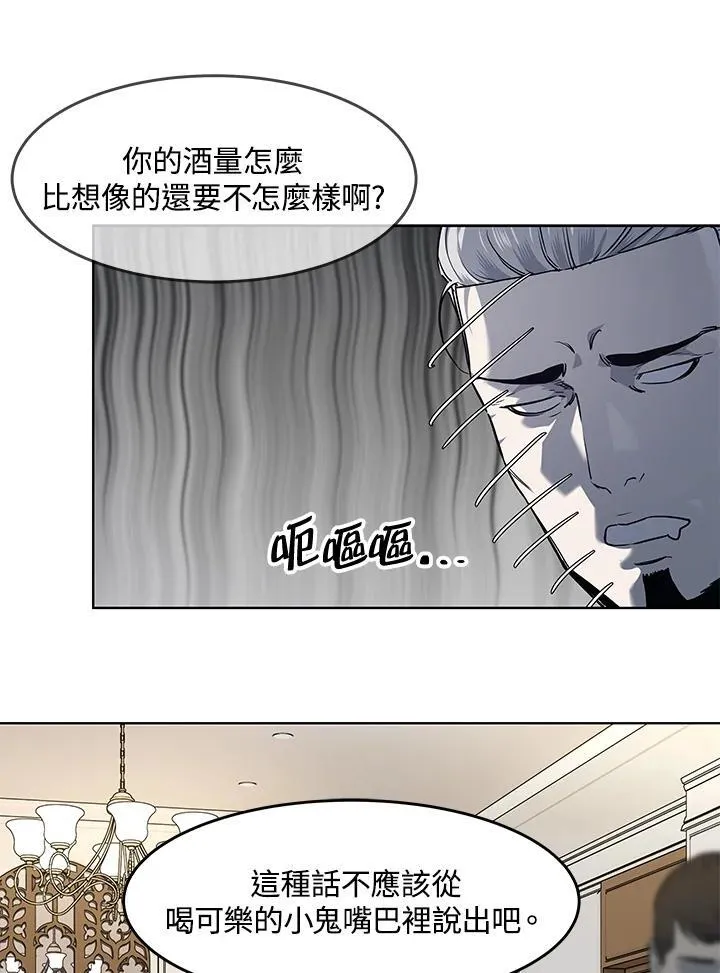 第2季 第47话41