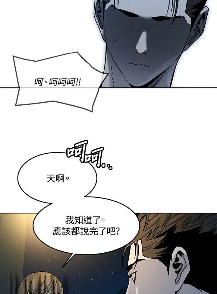 第2季 第8话59