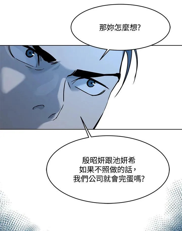 第2季 第9话34