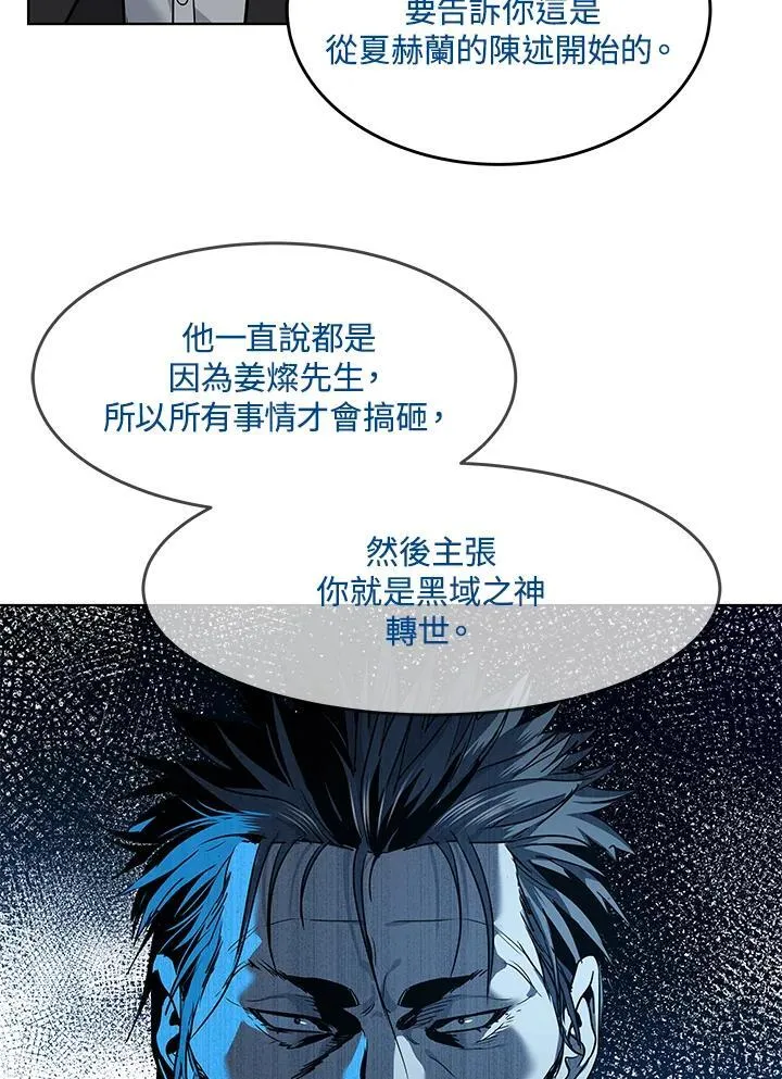 第2季 第41话13