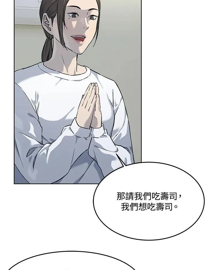 第2季 第37话37