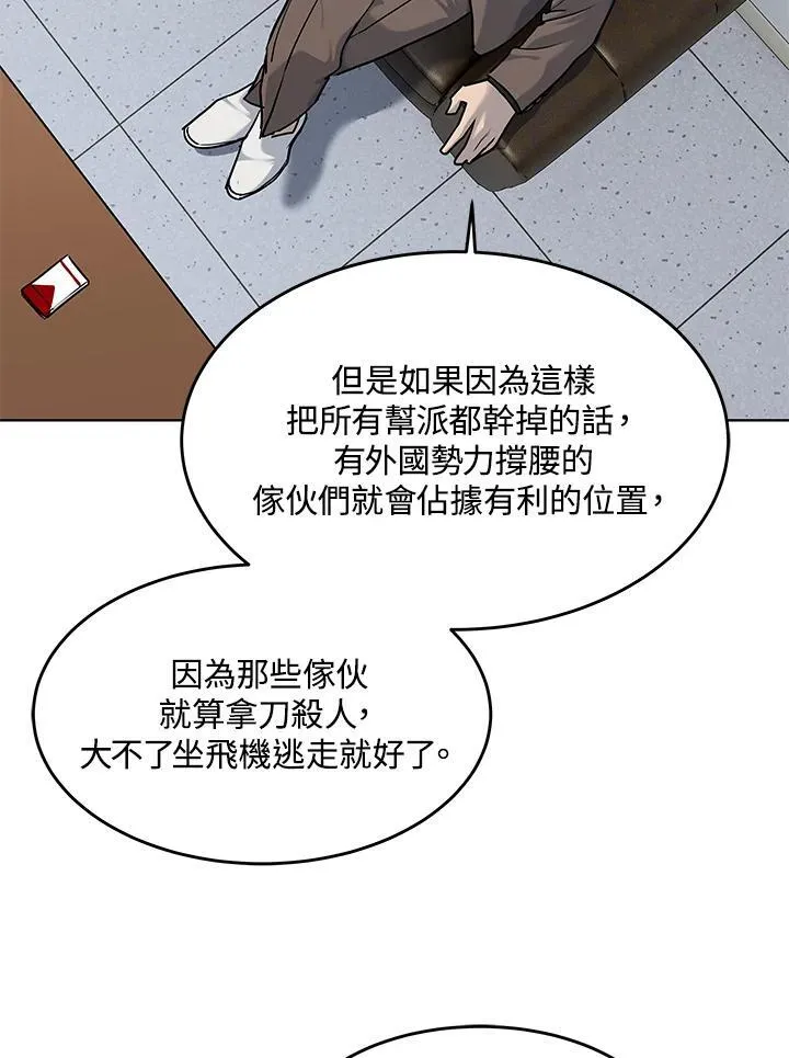 第2季 第42话13