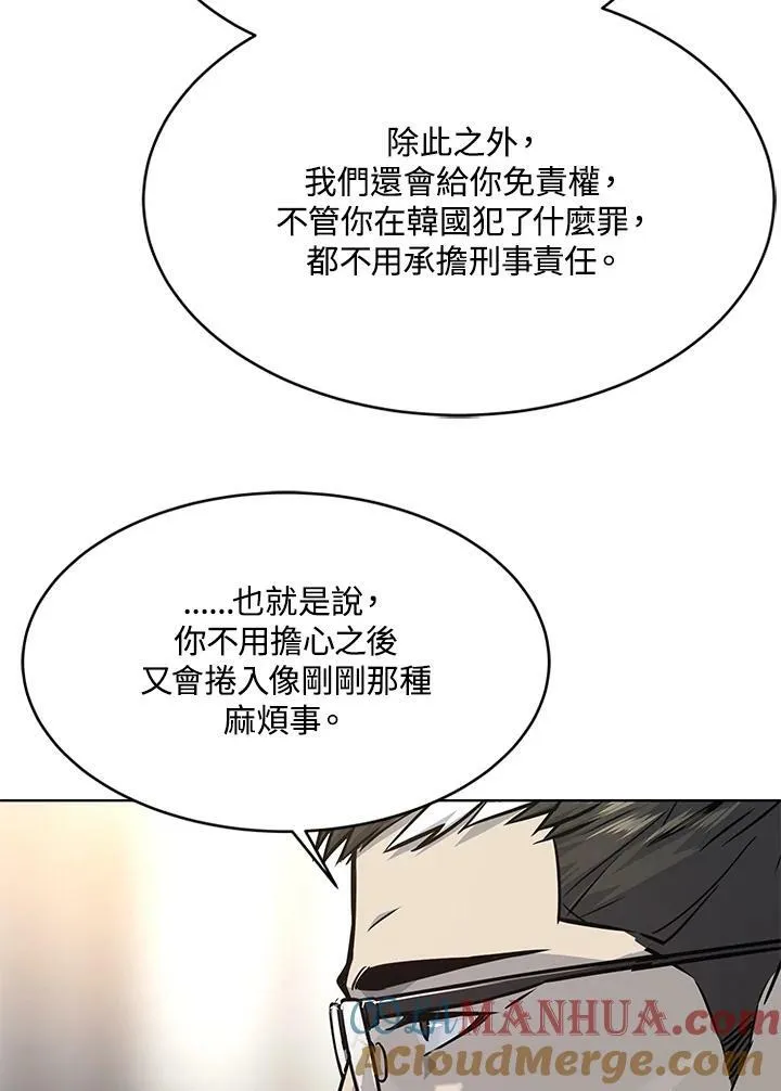 第2季 第13话80