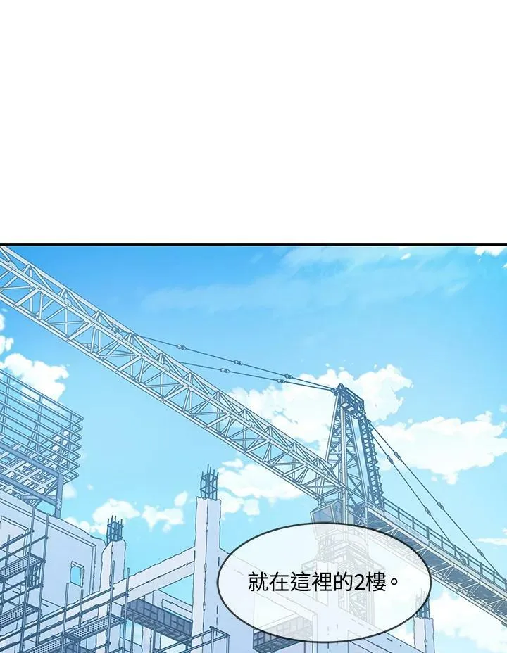 第80话58