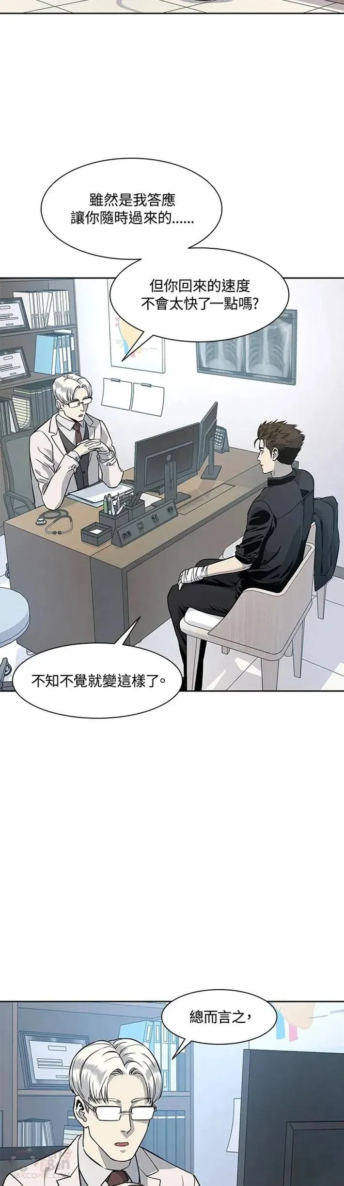 第27话22
