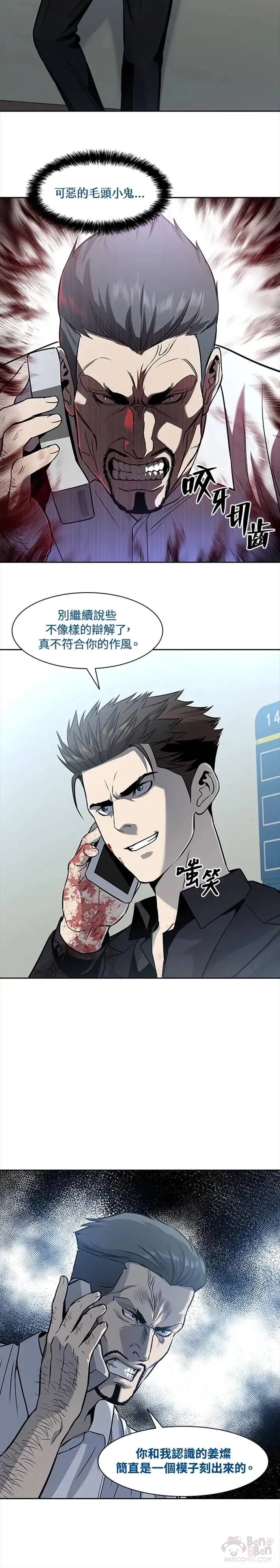 第30话20