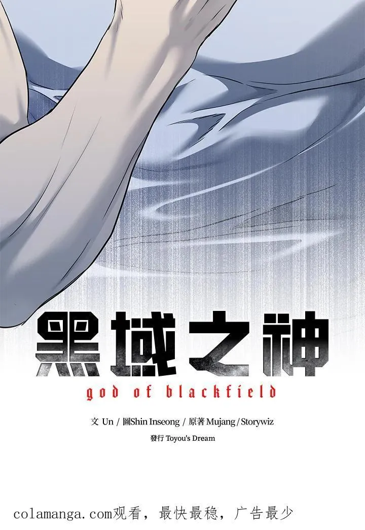 第2季 第53话103