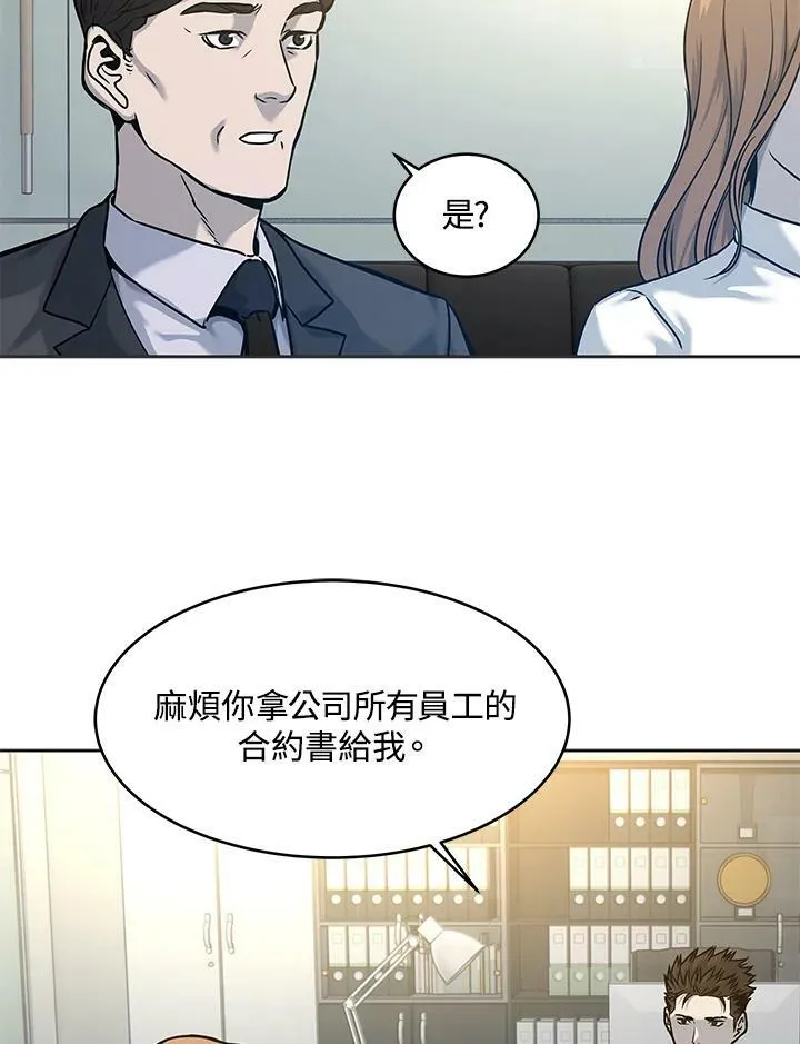 第74话14