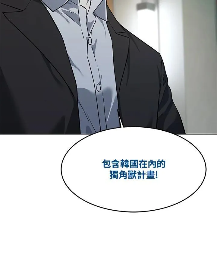 第2季 第43话21