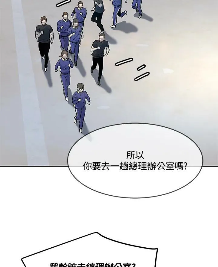 第2季 第21话42
