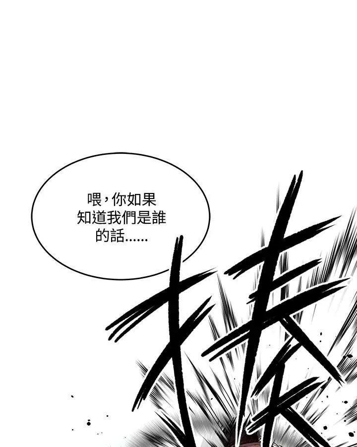 第2季 第21话108