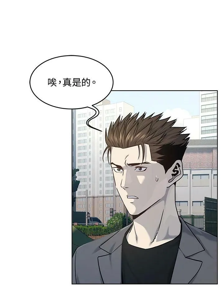第2季 第14话31