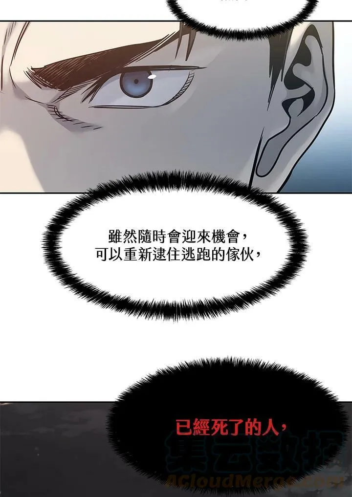 第83话48