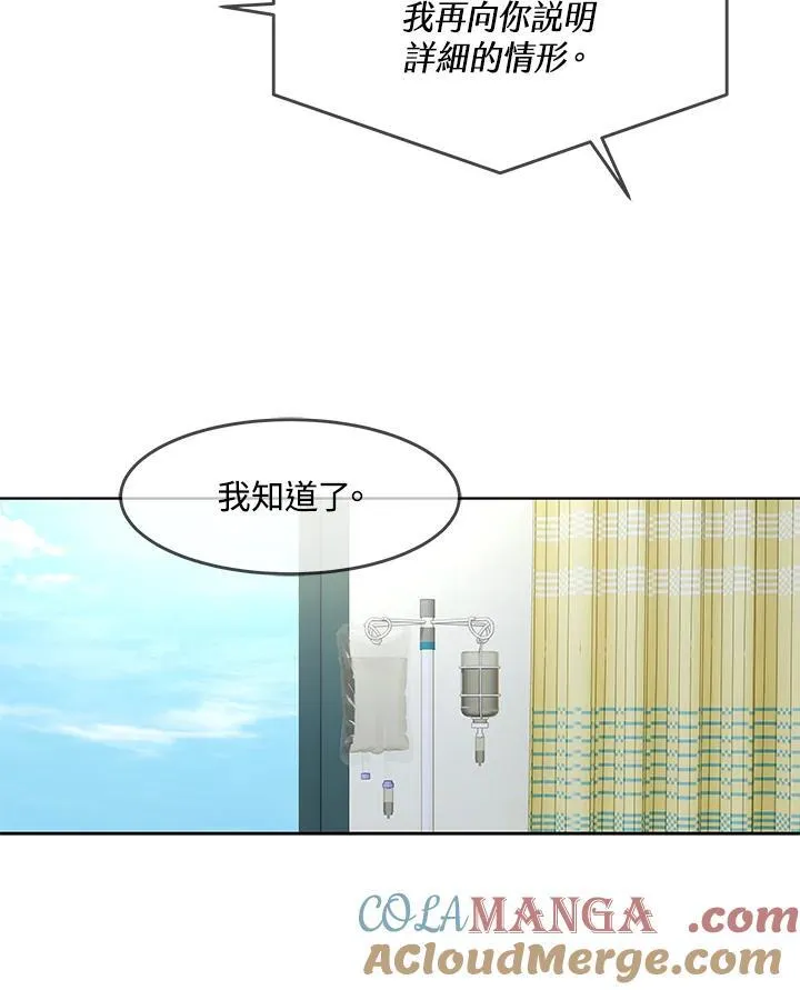 第2季 第63话36