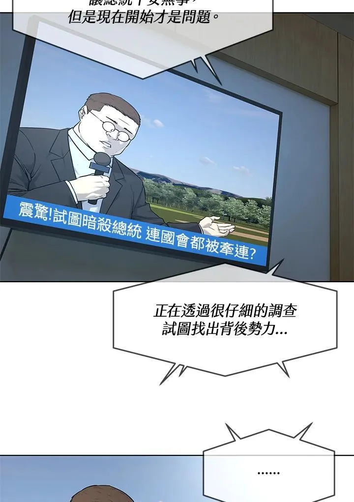 第2季 第32话103