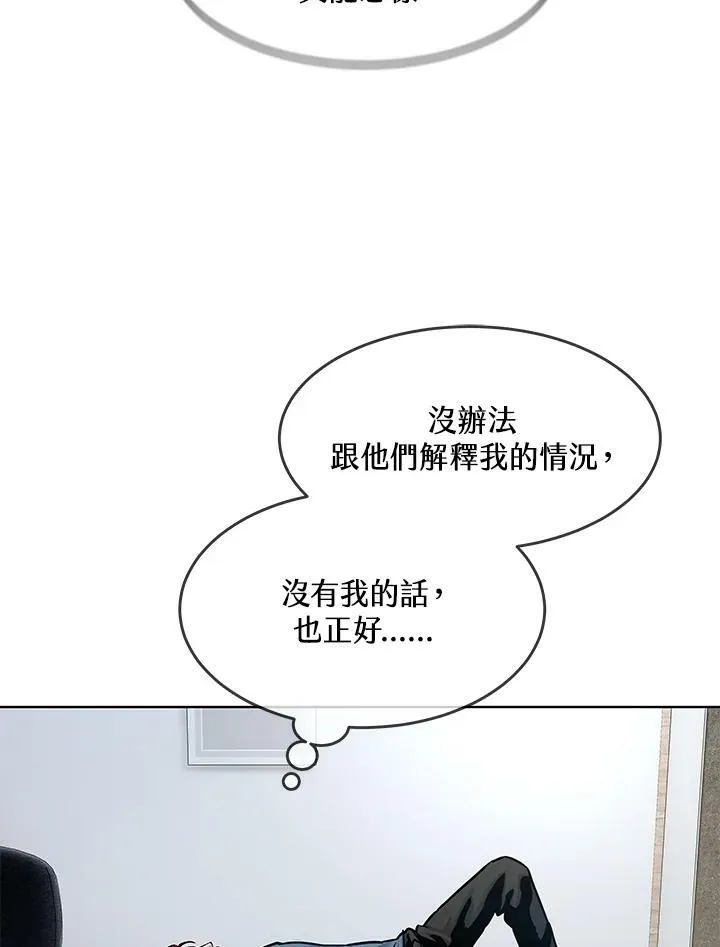 第2季 第3话53