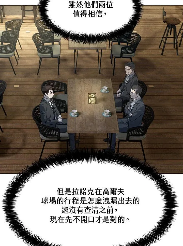 第2季 第45话85
