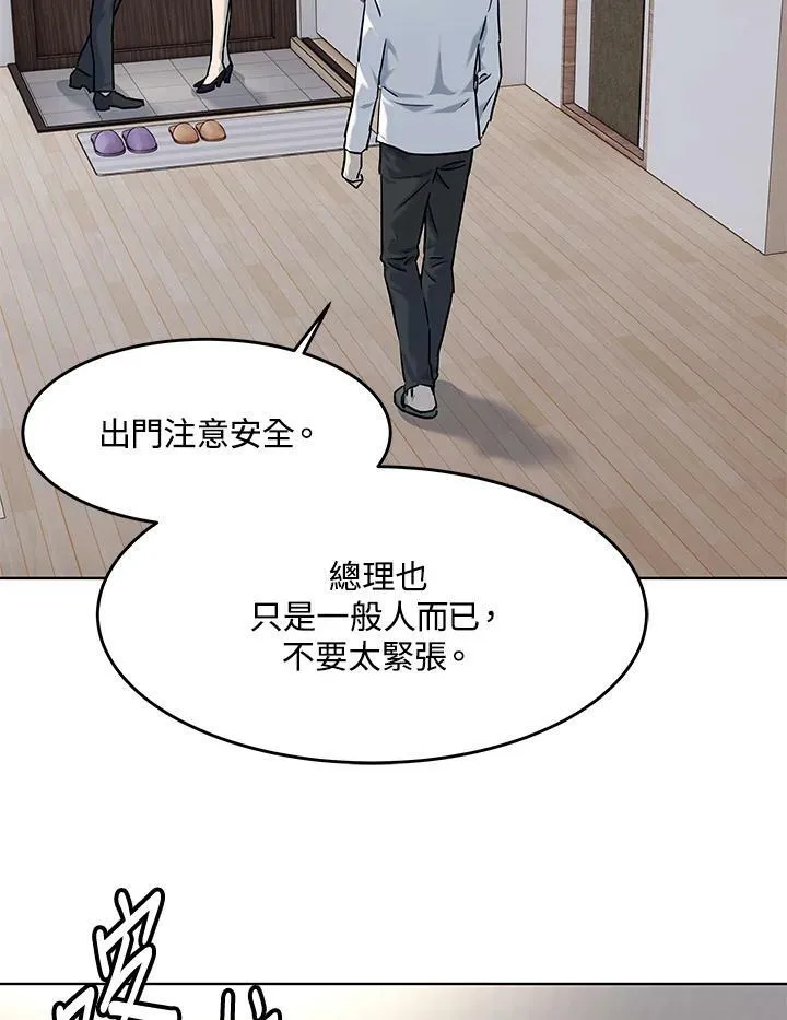 第2季 第23话61