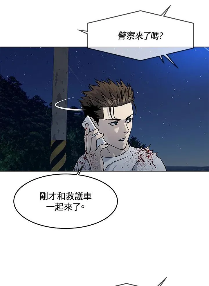 第2季 第52话145