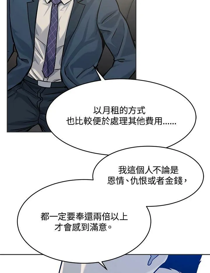 第74话82