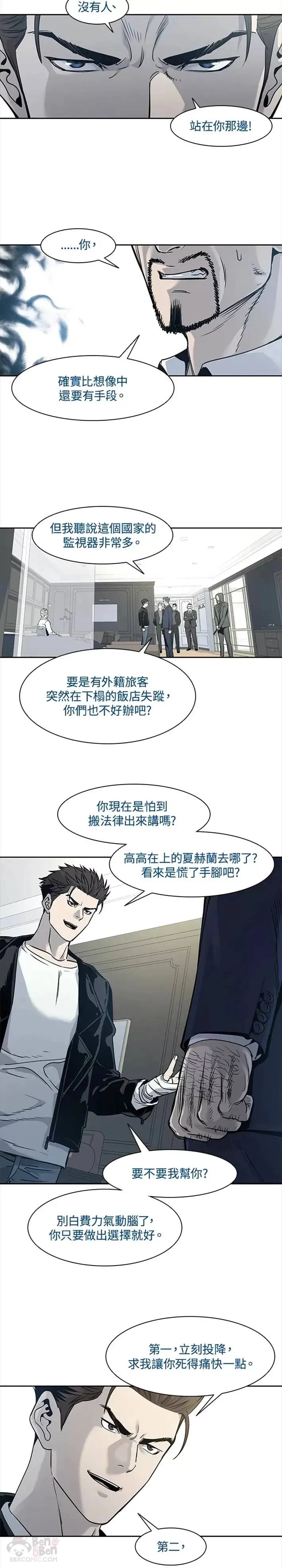 第35话5