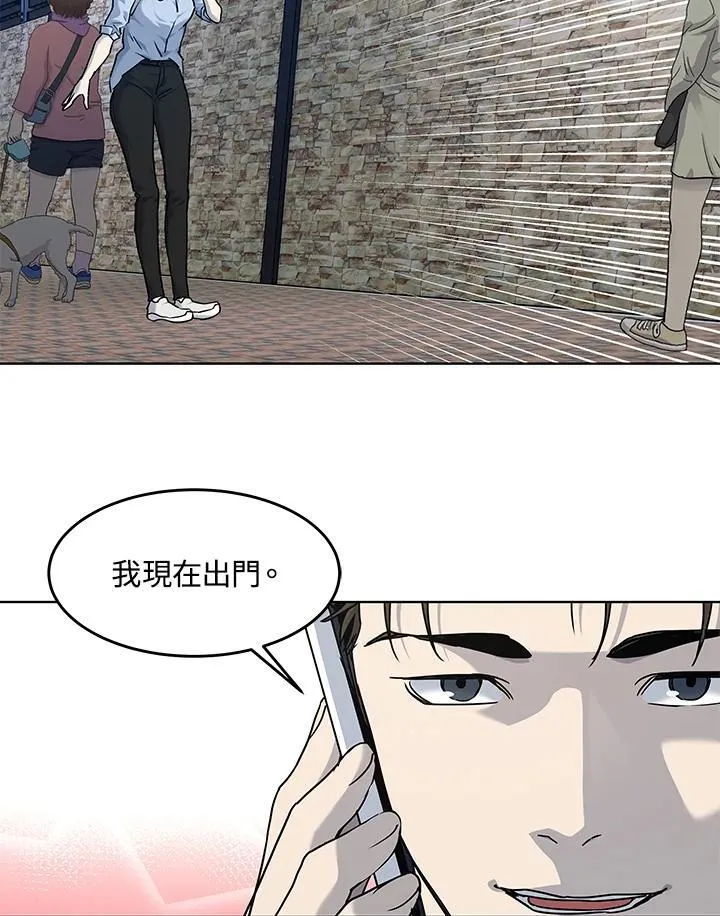 第2季 第62话22