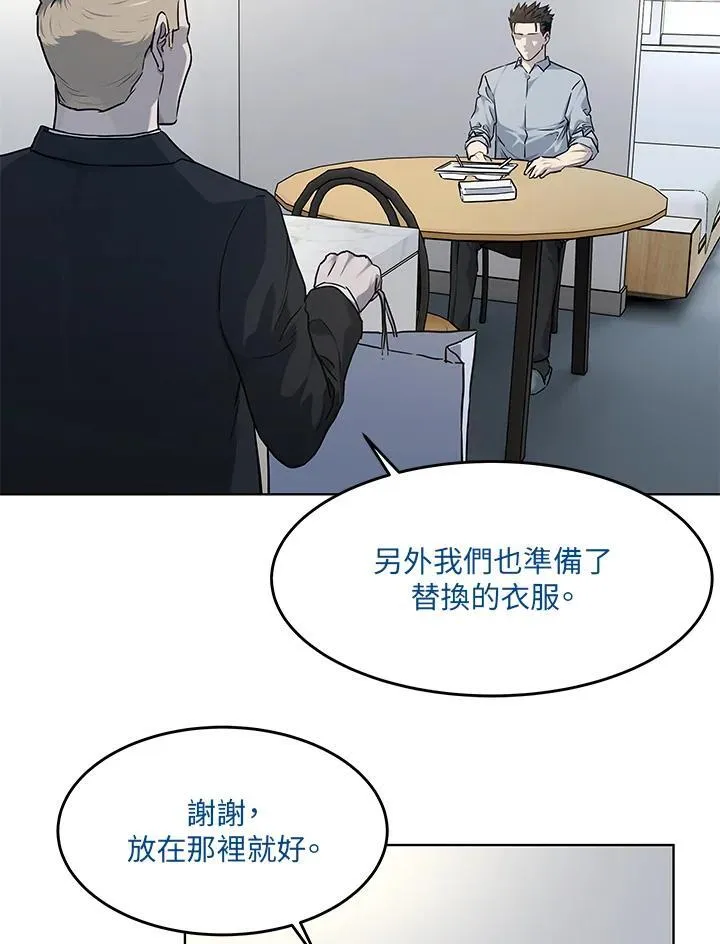 第2季 第44话13
