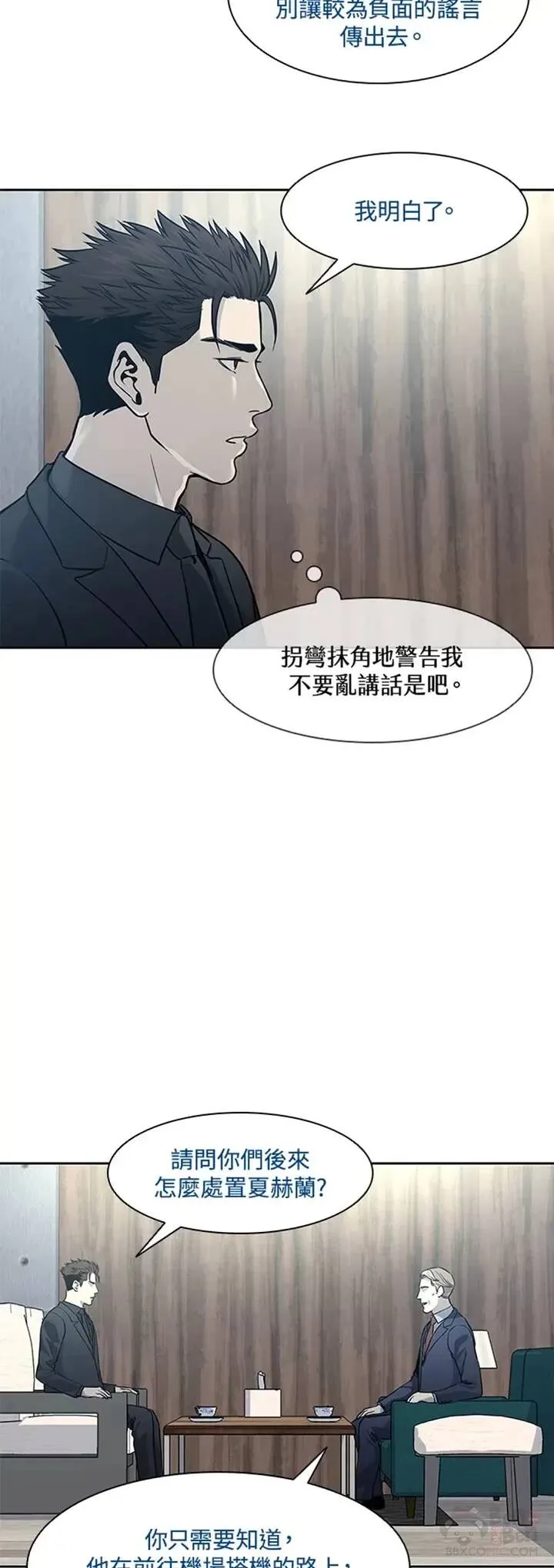 第41话25