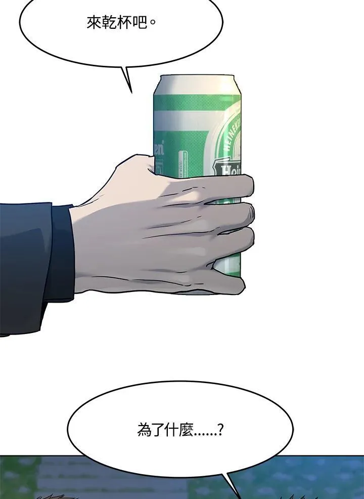 第2季 第66话25