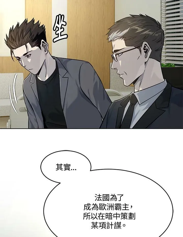 第2季 第13话43