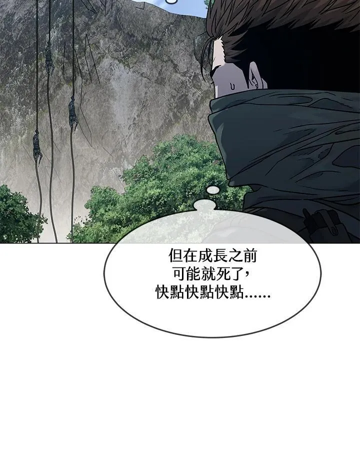 第2季 第76话119