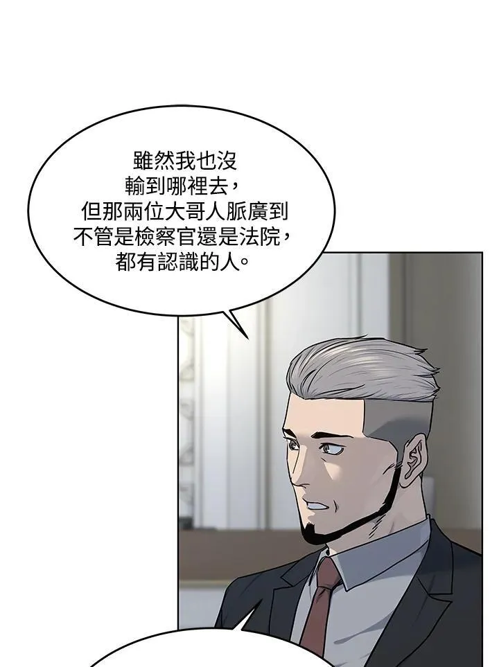 第2季 第46话50