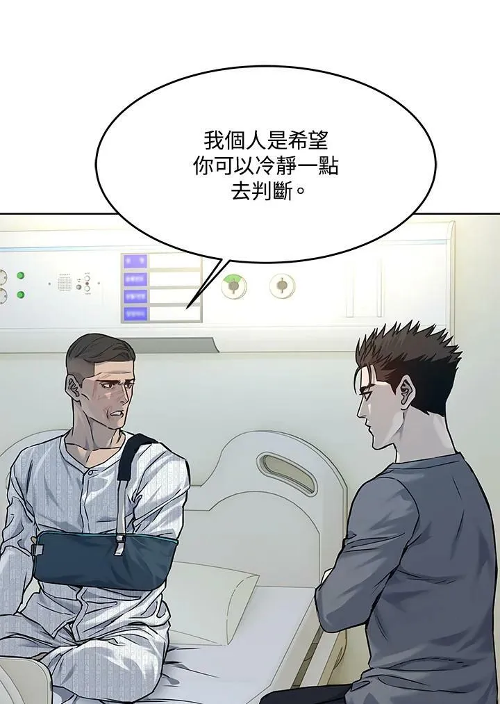 第88话91